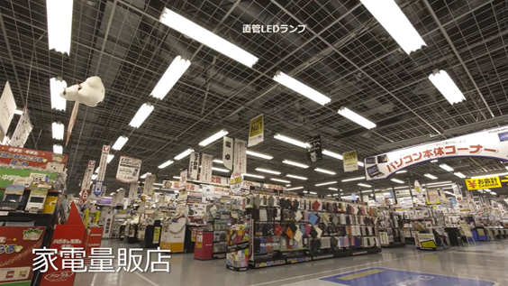 商業施設の館内