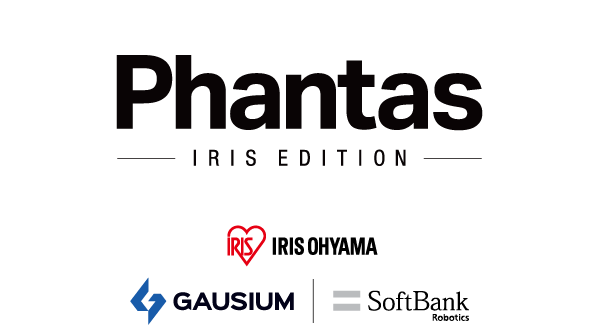 ロゴ：Phantas アイリスエディション　アイリスオーヤマ　ソフトバンクロボティクス