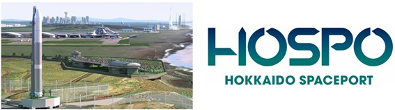 HOSPO　HOKKAIDO　SPACEPORT