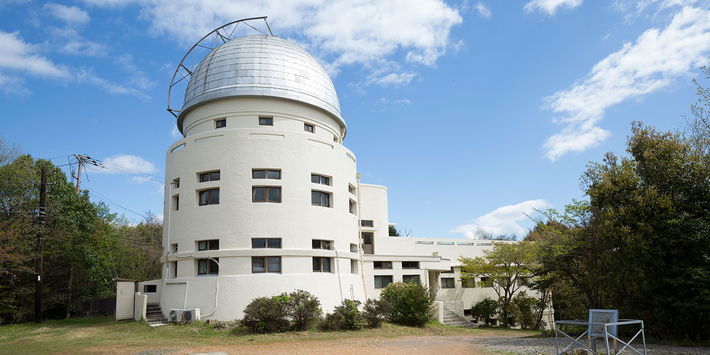 花山天文台