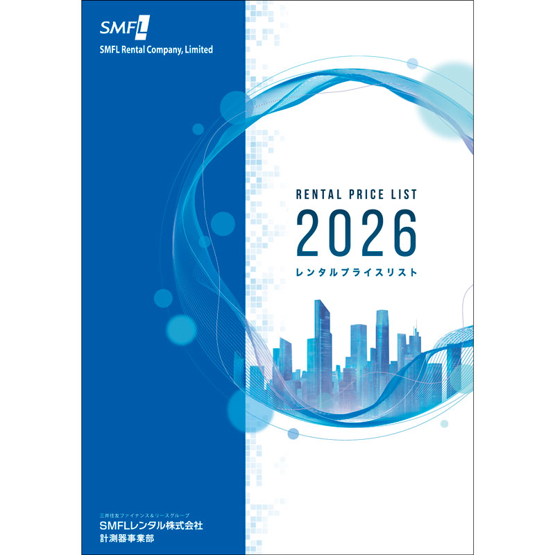 RENTAL PRICE LIST 2026