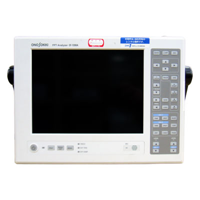 Cf 70a Fftアナライザ レンタル 計測器事業部 Smflレンタル株式会社 Cf 70a Fftアナライザ レンタル 計測器事業部 Smflレンタル株式会社