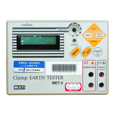 クランプ式接地抵抗計  Clamp EARTH TESTER MET-2