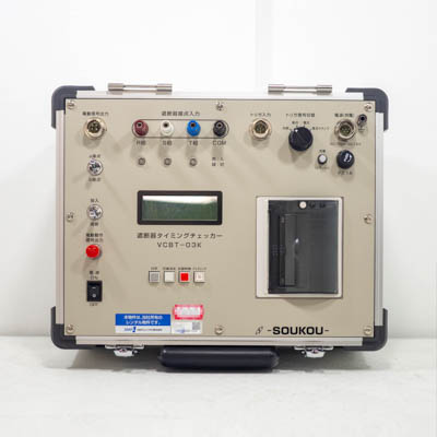 VCBT-03K 遮断器タイミングチェッカー