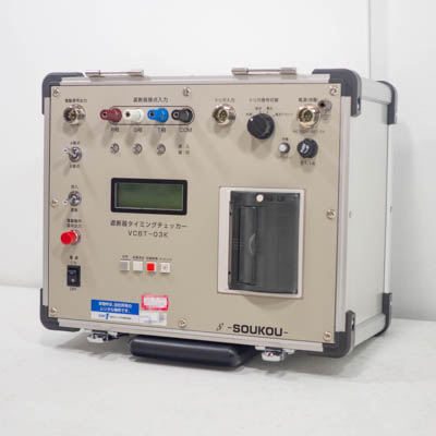 VCBT-03K 遮断器タイミングチェッカー