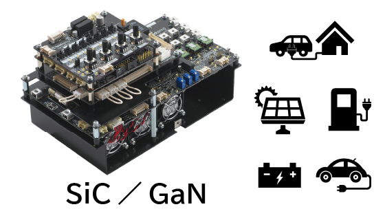 <span>パワーエレクトロニクス試作・少量量産に最適</span><br>パワエレ試作サービスを試してみませんか？