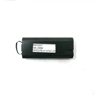 HA-Z204 リチウムイオンバッテリパック