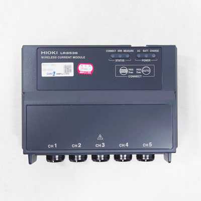 LR8536 ワイヤレス電流ユニット