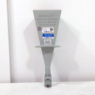 LB-28-25-C2-KF ゲインホーンアンテナ