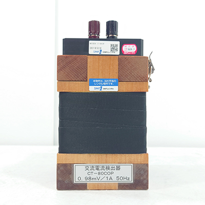 CT-80COP 交流電流検出器