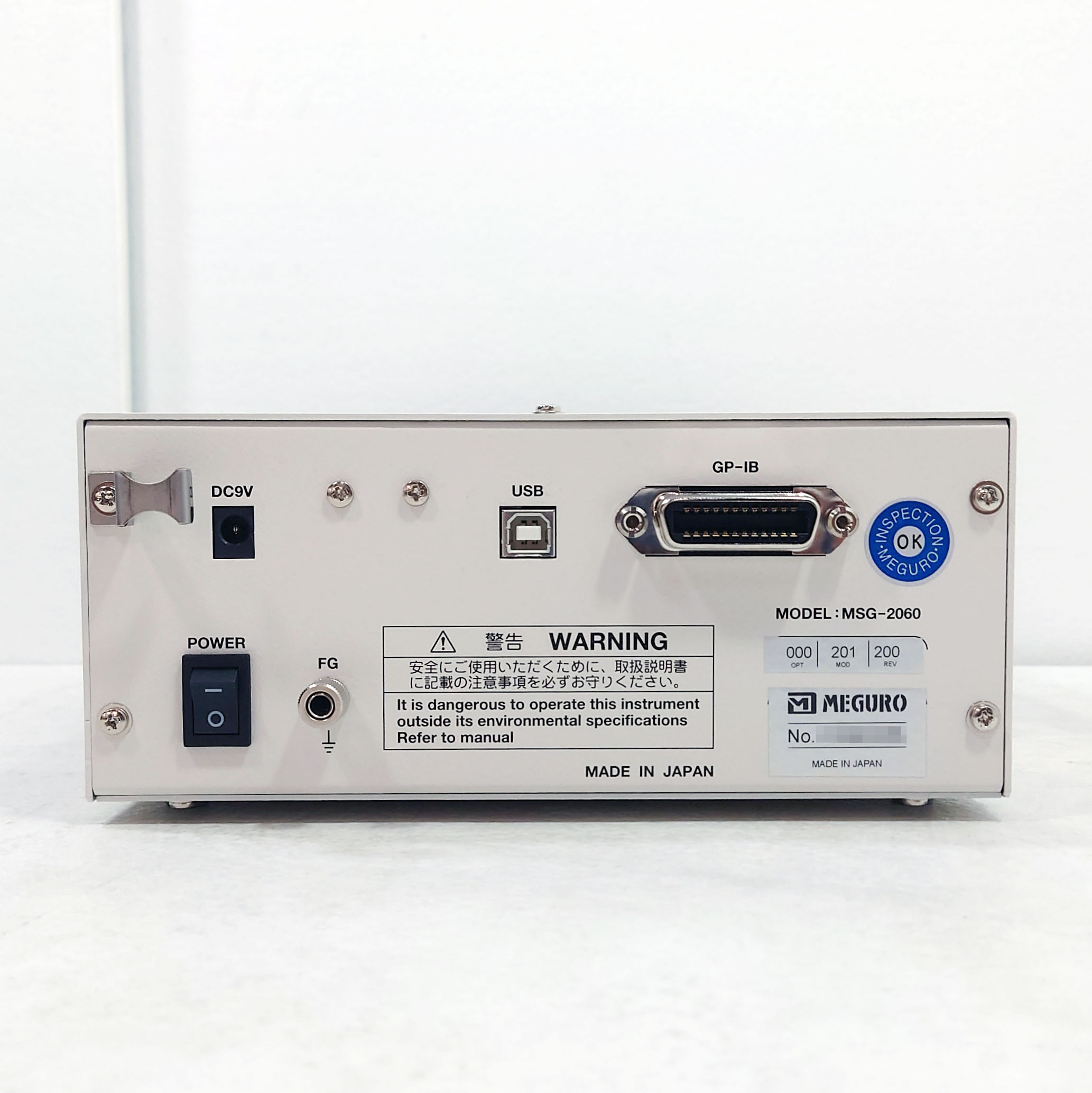 MSG-2060 GNSS信号発生器