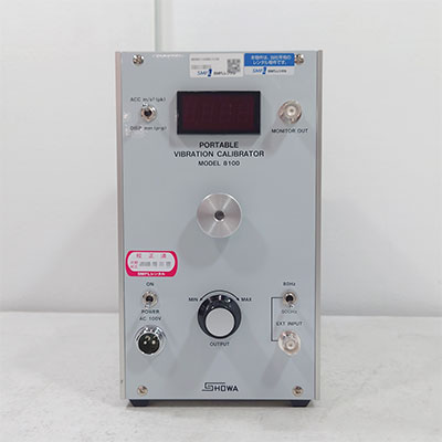 MODEL-8100 校正用ポータブル加振器
